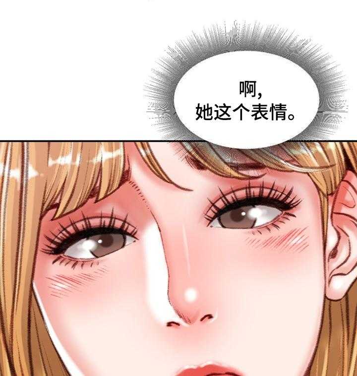 《职场守则》漫画最新章节第38话 38_疯女人免费下拉式在线观看章节第【11】张图片