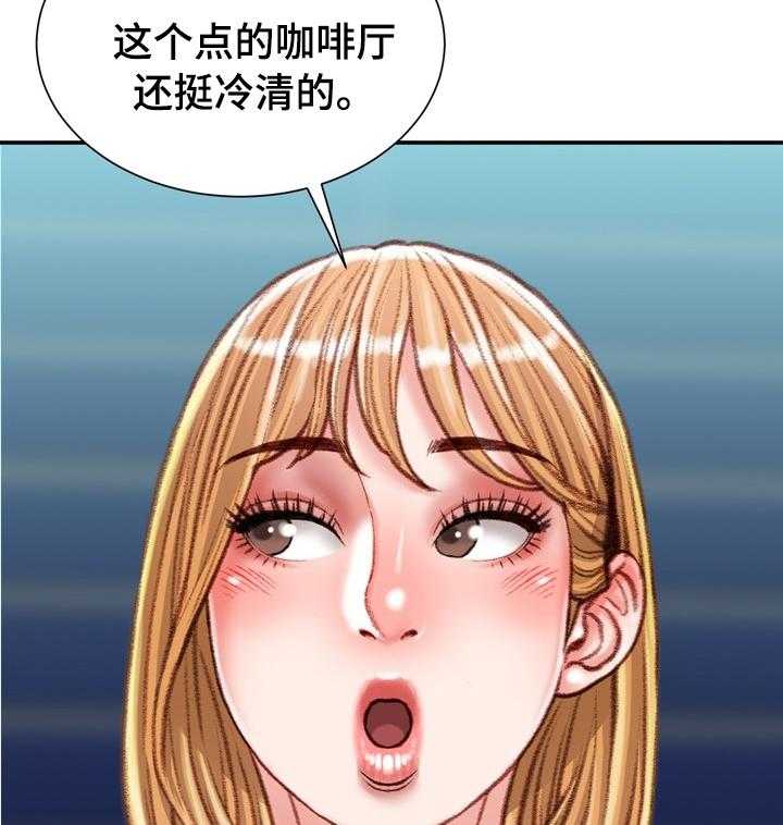 《职场守则》漫画最新章节第38话 38_疯女人免费下拉式在线观看章节第【31】张图片