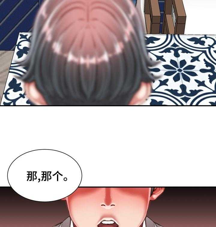 《职场守则》漫画最新章节第38话 38_疯女人免费下拉式在线观看章节第【21】张图片