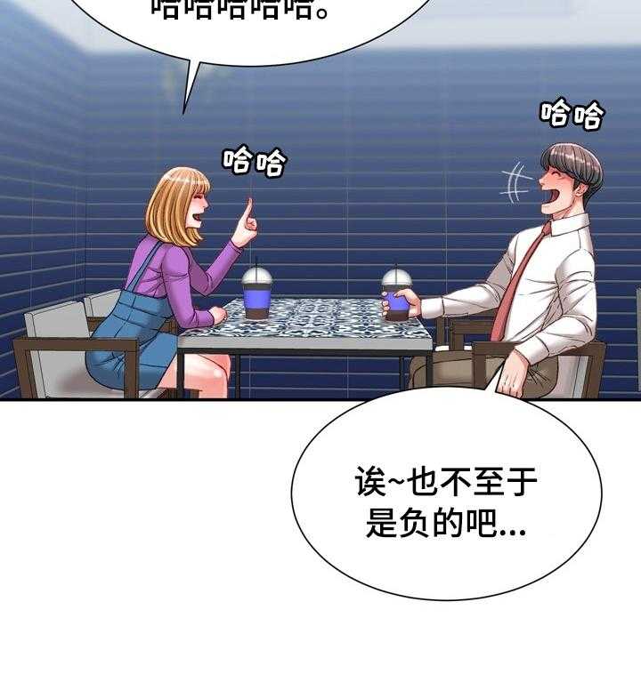 《职场守则》漫画最新章节第38话 38_疯女人免费下拉式在线观看章节第【35】张图片