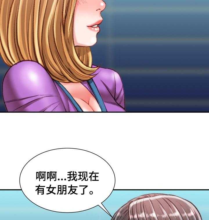 《职场守则》漫画最新章节第38话 38_疯女人免费下拉式在线观看章节第【24】张图片