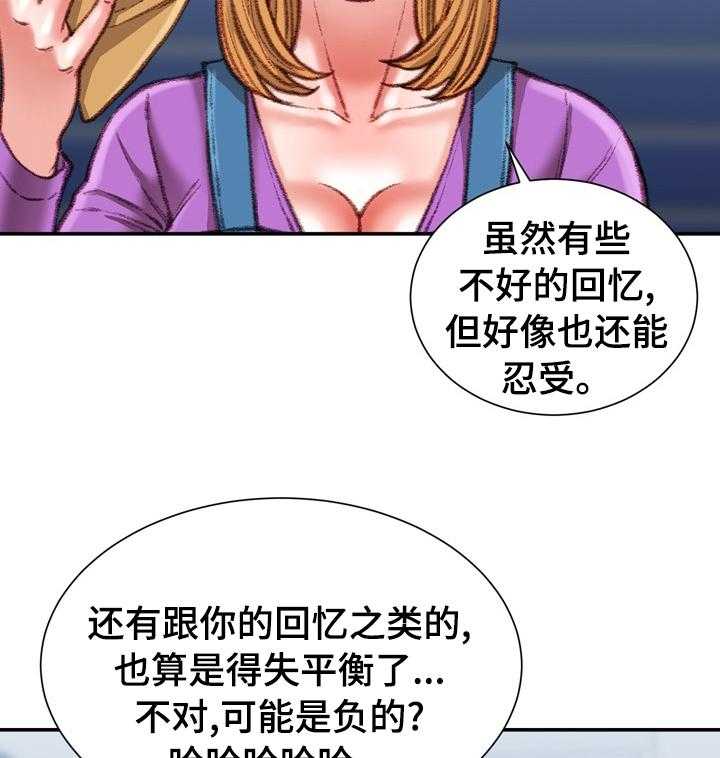 《职场守则》漫画最新章节第38话 38_疯女人免费下拉式在线观看章节第【36】张图片