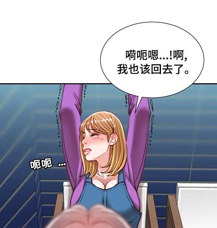 《职场守则》漫画最新章节第38话 38_疯女人免费下拉式在线观看章节第【22】张图片