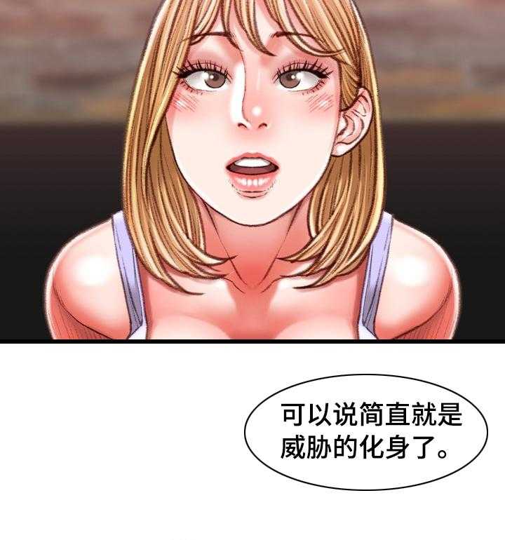 《职场守则》漫画最新章节第39话 39_打赌的代价免费下拉式在线观看章节第【11】张图片