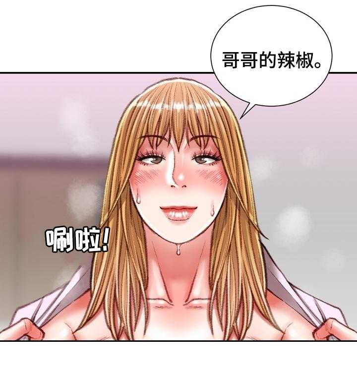 《职场守则》漫画最新章节第39话 39_打赌的代价免费下拉式在线观看章节第【1】张图片