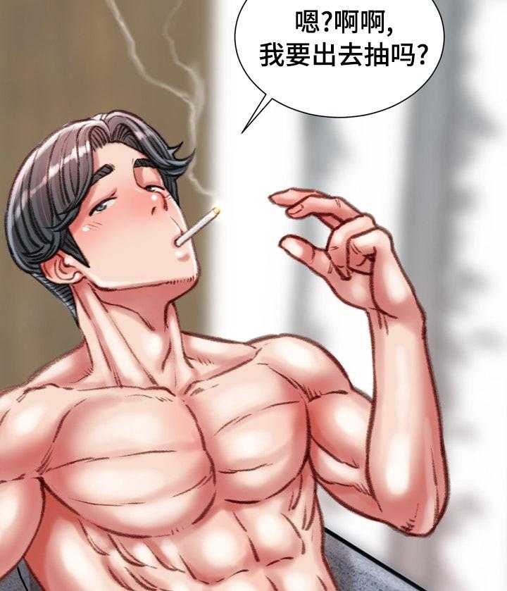 《职场守则》漫画最新章节第40话 40_喜欢的人免费下拉式在线观看章节第【14】张图片