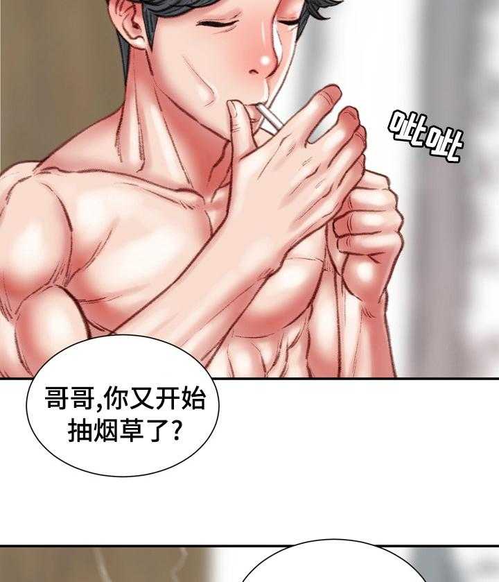 《职场守则》漫画最新章节第40话 40_喜欢的人免费下拉式在线观看章节第【15】张图片