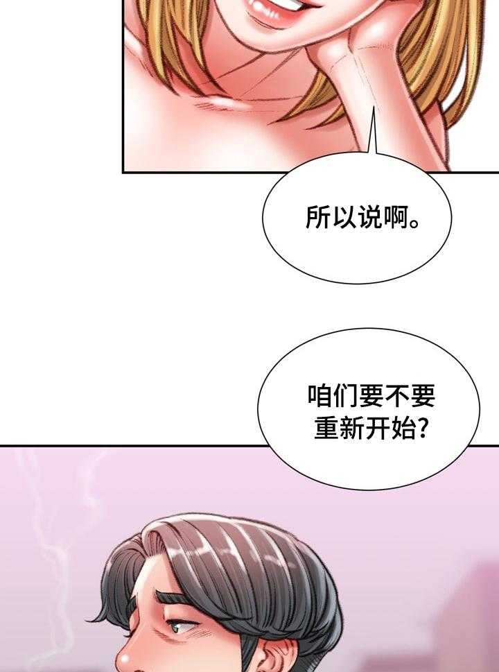 《职场守则》漫画最新章节第40话 40_喜欢的人免费下拉式在线观看章节第【11】张图片