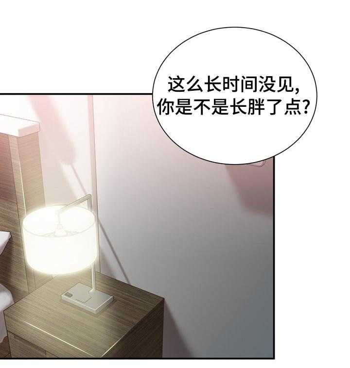 《职场守则》漫画最新章节第40话 40_喜欢的人免费下拉式在线观看章节第【23】张图片