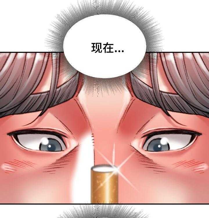 《职场守则》漫画最新章节第41话 41_全都知道了免费下拉式在线观看章节第【17】张图片