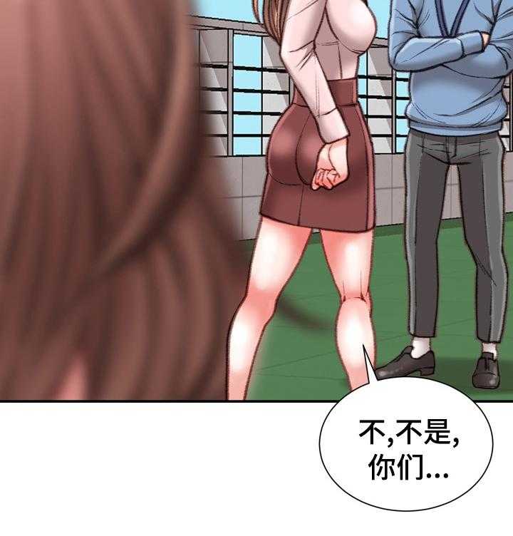 《职场守则》漫画最新章节第42话 42_到此为止免费下拉式在线观看章节第【1】张图片