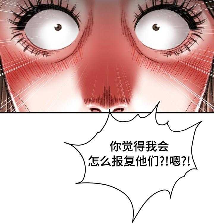 《职场守则》漫画最新章节第42话 42_到此为止免费下拉式在线观看章节第【12】张图片