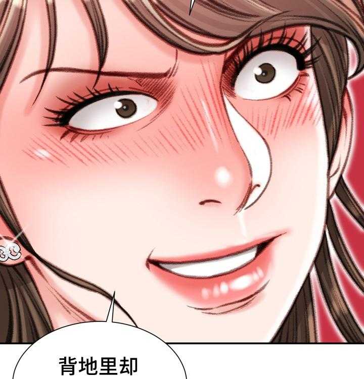 《职场守则》漫画最新章节第42话 42_到此为止免费下拉式在线观看章节第【28】张图片