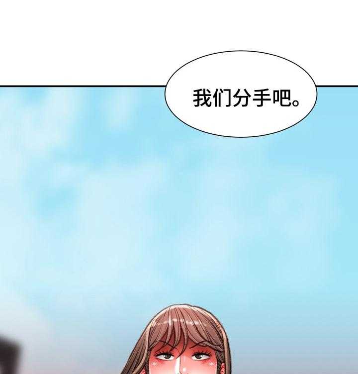 《职场守则》漫画最新章节第42话 42_到此为止免费下拉式在线观看章节第【34】张图片