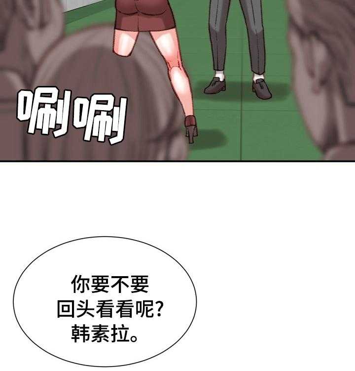 《职场守则》漫画最新章节第42话 42_到此为止免费下拉式在线观看章节第【5】张图片