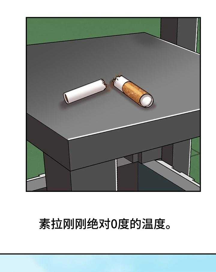 《职场守则》漫画最新章节第42话 42_到此为止免费下拉式在线观看章节第【18】张图片