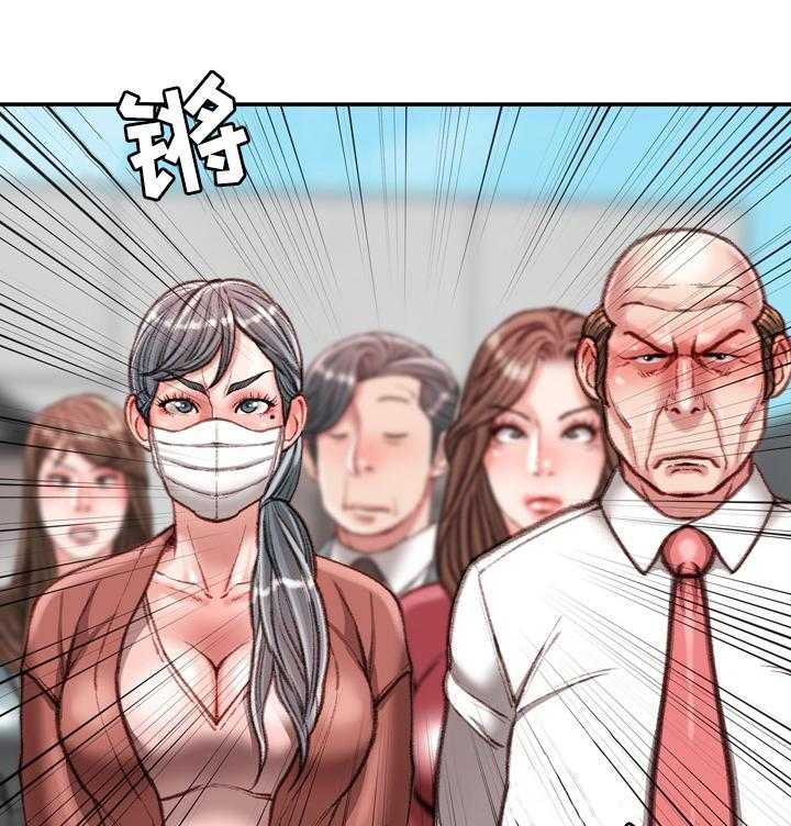 《职场守则》漫画最新章节第42话 42_到此为止免费下拉式在线观看章节第【3】张图片