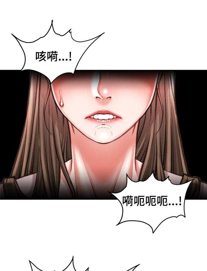 《职场守则》漫画最新章节第43话 43_阳光免费下拉式在线观看章节第【12】张图片