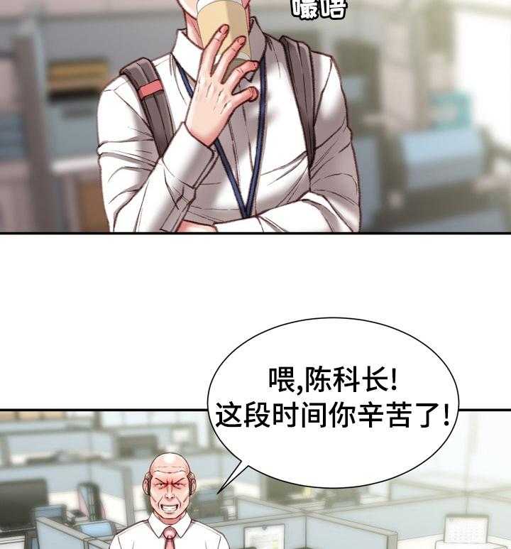 《职场守则》漫画最新章节第45话 45_【完结】离职免费下拉式在线观看章节第【23】张图片