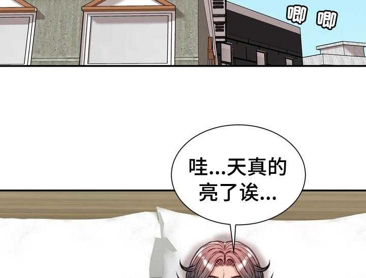 《职场守则》漫画最新章节第45话 45_【完结】离职免费下拉式在线观看章节第【29】张图片