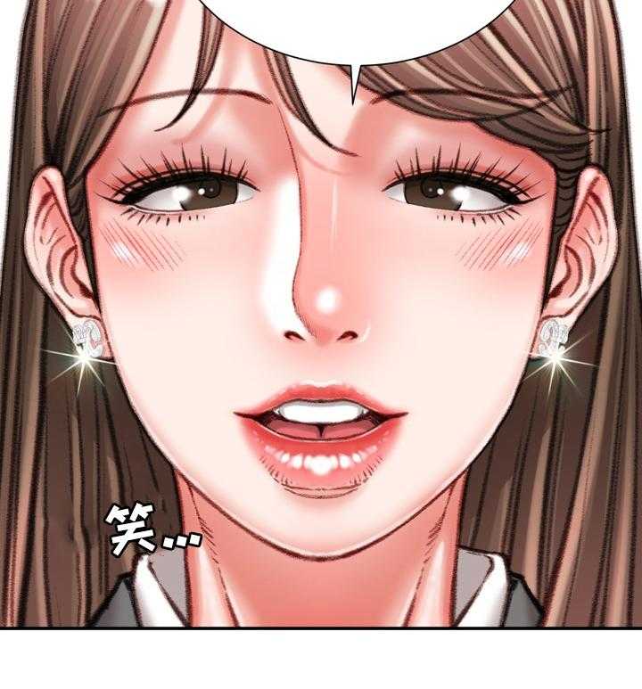 《职场守则》漫画最新章节第45话 45_【完结】离职免费下拉式在线观看章节第【1】张图片