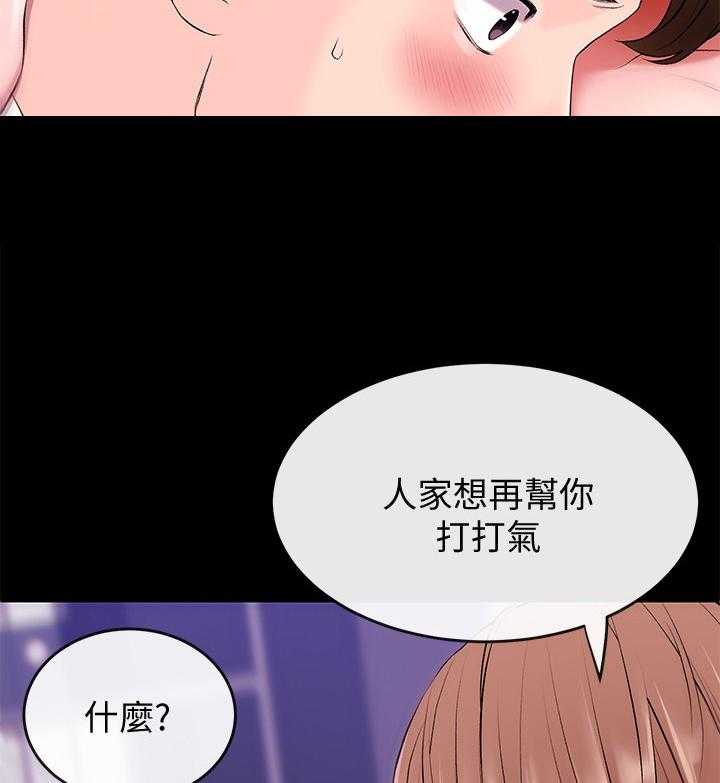 《职场主播》漫画最新章节第1话 1_梦免费下拉式在线观看章节第【13】张图片