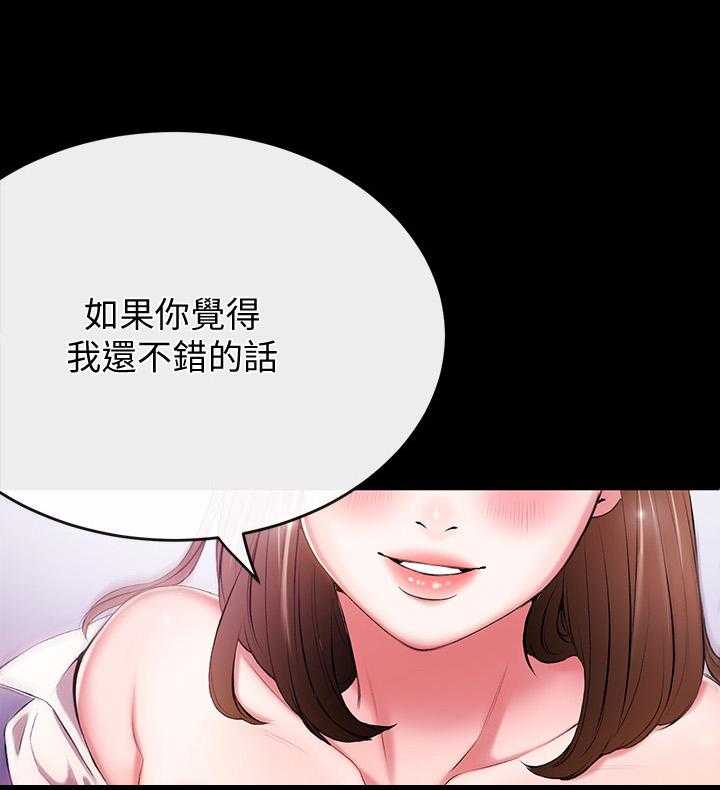 《职场主播》漫画最新章节第1话 1_梦免费下拉式在线观看章节第【18】张图片