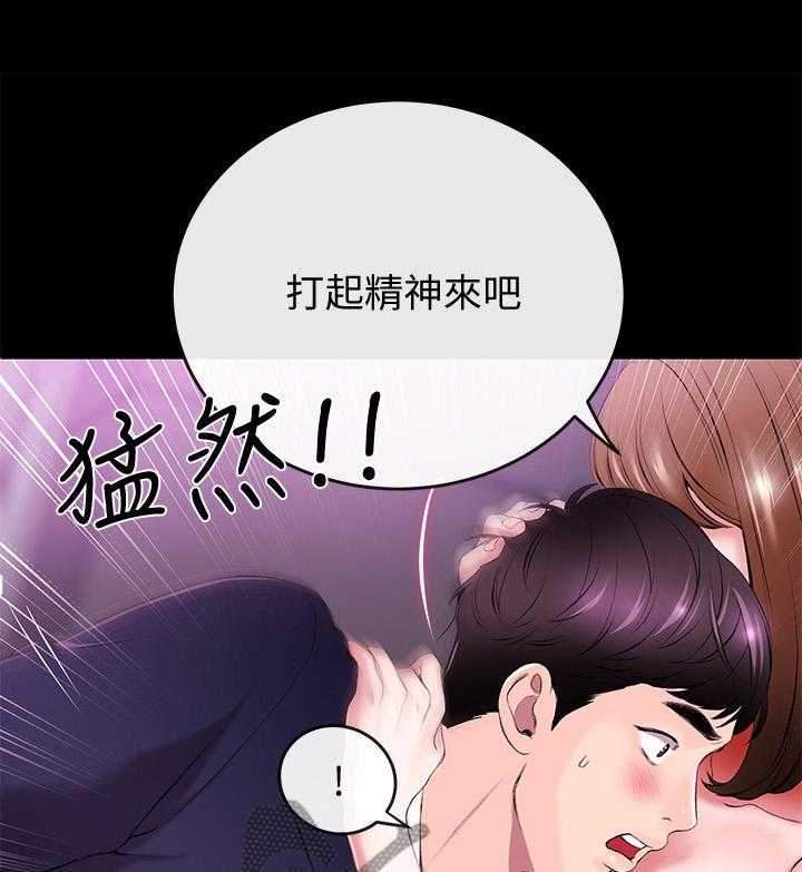 《职场主播》漫画最新章节第1话 1_梦免费下拉式在线观看章节第【15】张图片