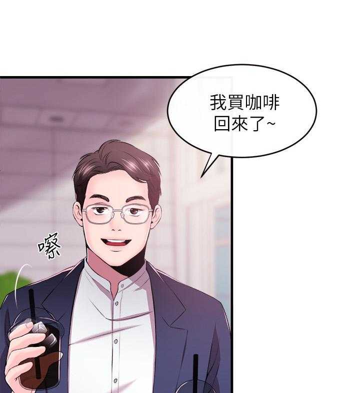 《职场主播》漫画最新章节第2话 2_代主播免费下拉式在线观看章节第【7】张图片