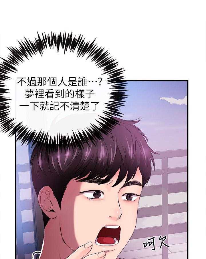 《职场主播》漫画最新章节第2话 2_代主播免费下拉式在线观看章节第【34】张图片