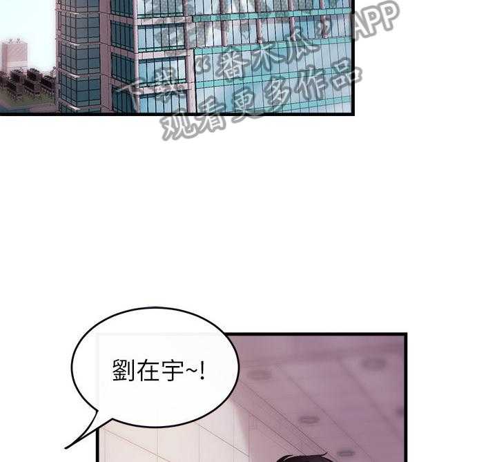 《职场主播》漫画最新章节第2话 2_代主播免费下拉式在线观看章节第【9】张图片