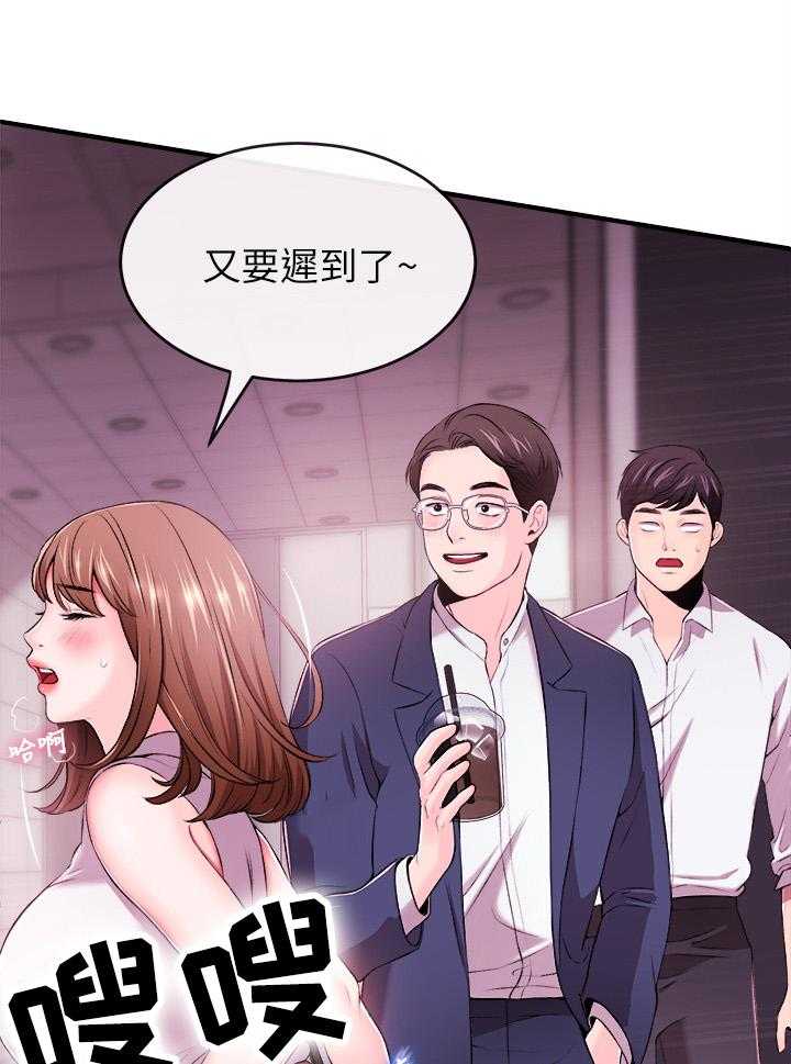 《职场主播》漫画最新章节第3话 3_女友免费下拉式在线观看章节第【31】张图片