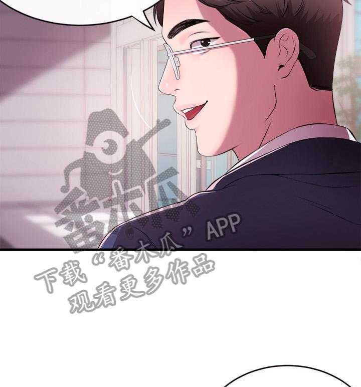 《职场主播》漫画最新章节第3话 3_女友免费下拉式在线观看章节第【23】张图片