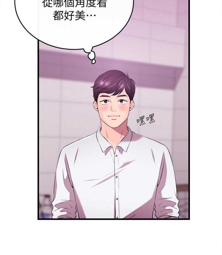 《职场主播》漫画最新章节第3话 3_女友免费下拉式在线观看章节第【12】张图片