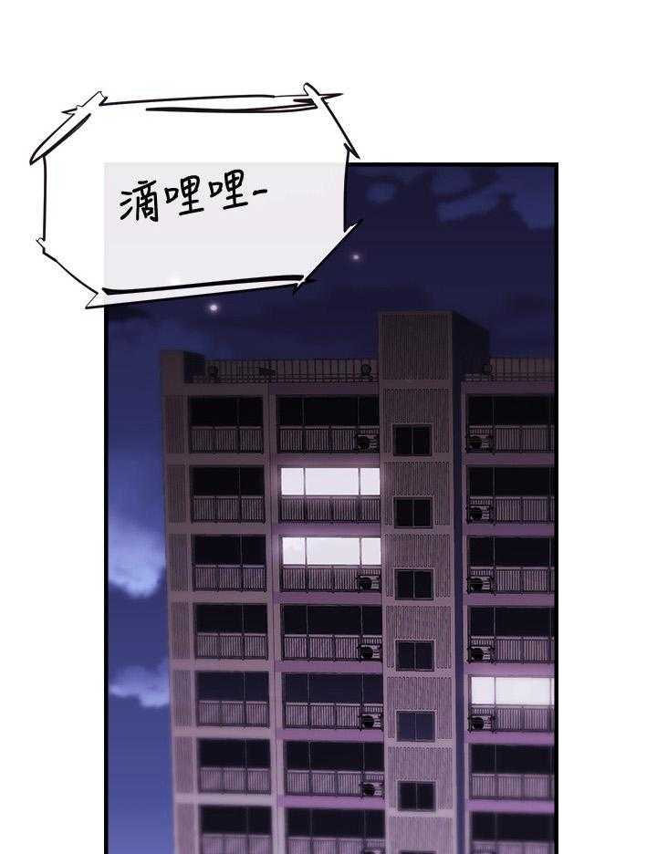 《职场主播》漫画最新章节第3话 3_女友免费下拉式在线观看章节第【11】张图片