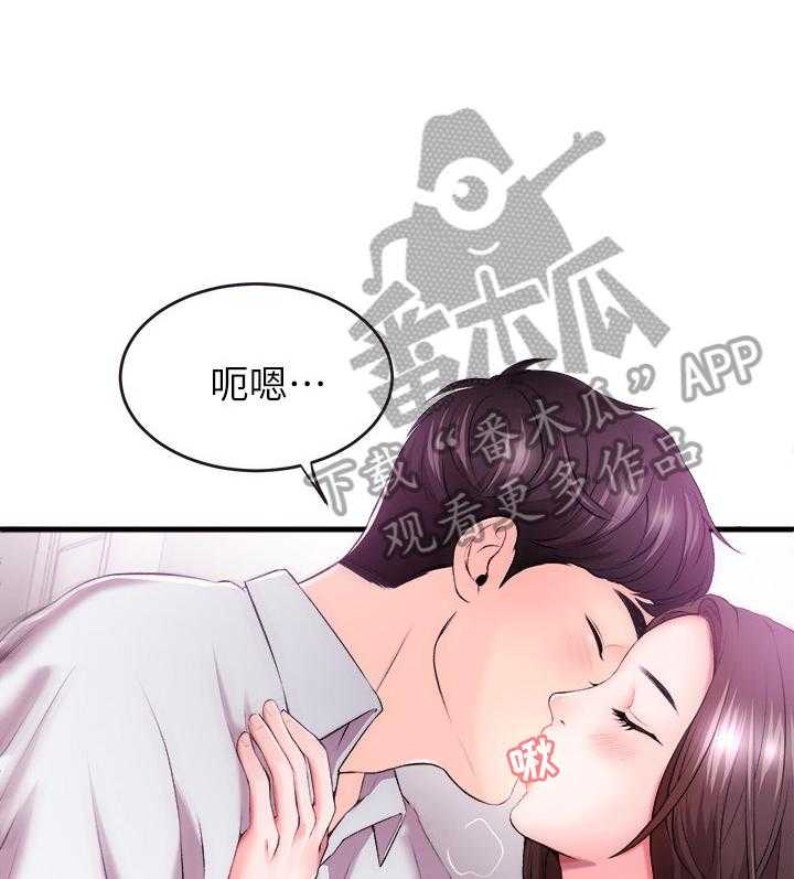 《职场主播》漫画最新章节第4话 4_打招呼免费下拉式在线观看章节第【37】张图片