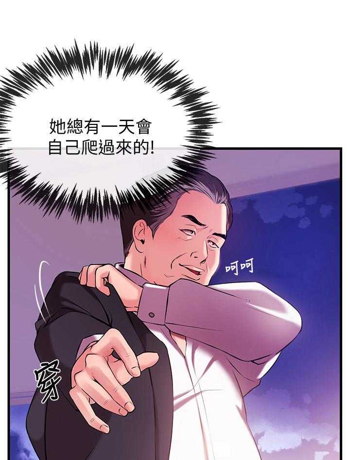 《职场主播》漫画最新章节第4话 4_打招呼免费下拉式在线观看章节第【21】张图片