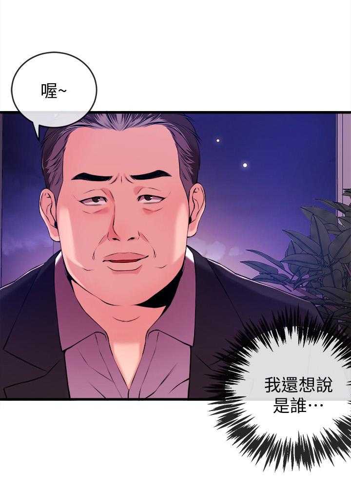 《职场主播》漫画最新章节第4话 4_打招呼免费下拉式在线观看章节第【9】张图片