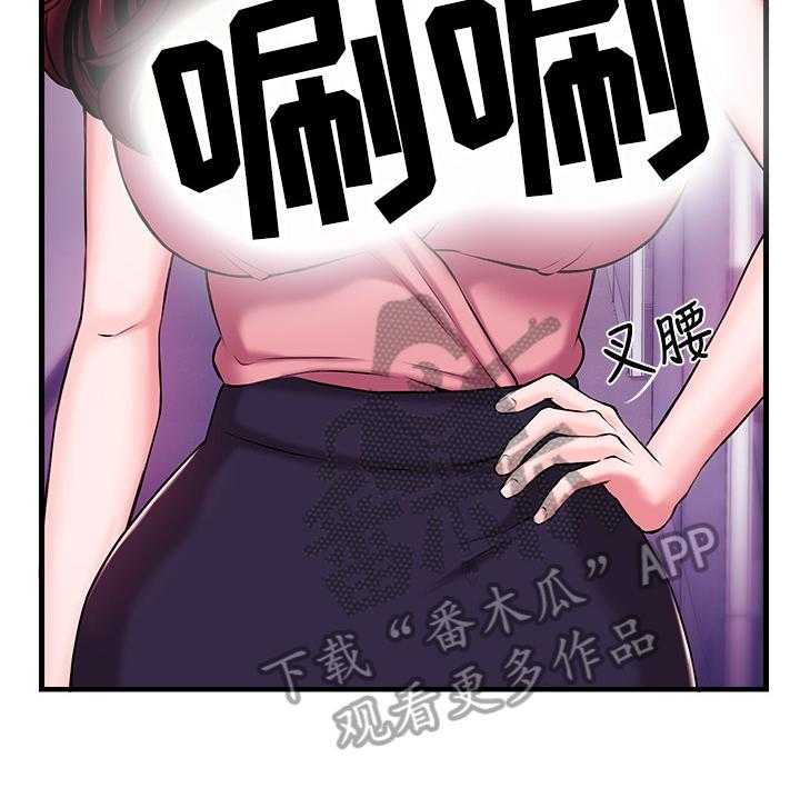 《职场主播》漫画最新章节第4话 4_打招呼免费下拉式在线观看章节第【16】张图片