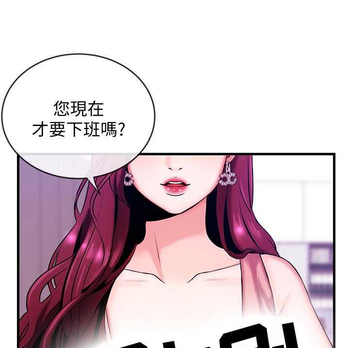 《职场主播》漫画最新章节第4话 4_打招呼免费下拉式在线观看章节第【17】张图片