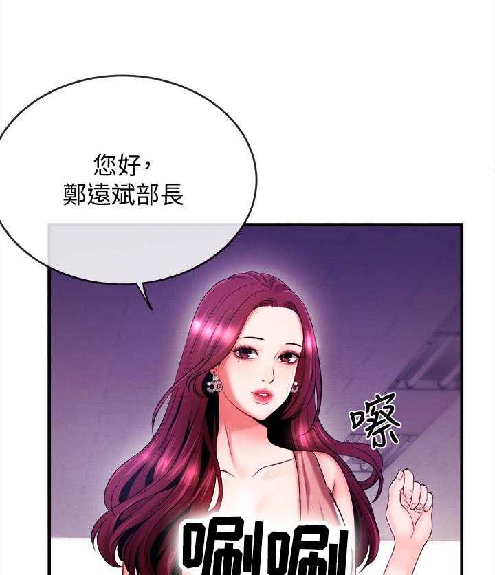 《职场主播》漫画最新章节第4话 4_打招呼免费下拉式在线观看章节第【15】张图片