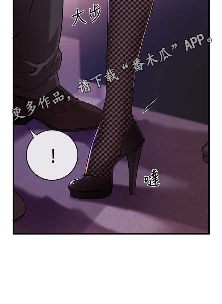 《职场主播》漫画最新章节第4话 4_打招呼免费下拉式在线观看章节第【1】张图片