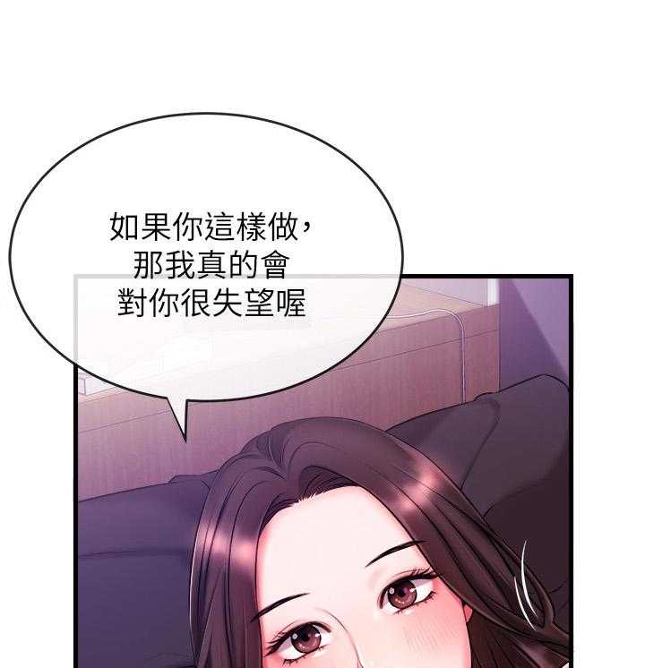 《职场主播》漫画最新章节第5话 5_买吃的免费下拉式在线观看章节第【11】张图片