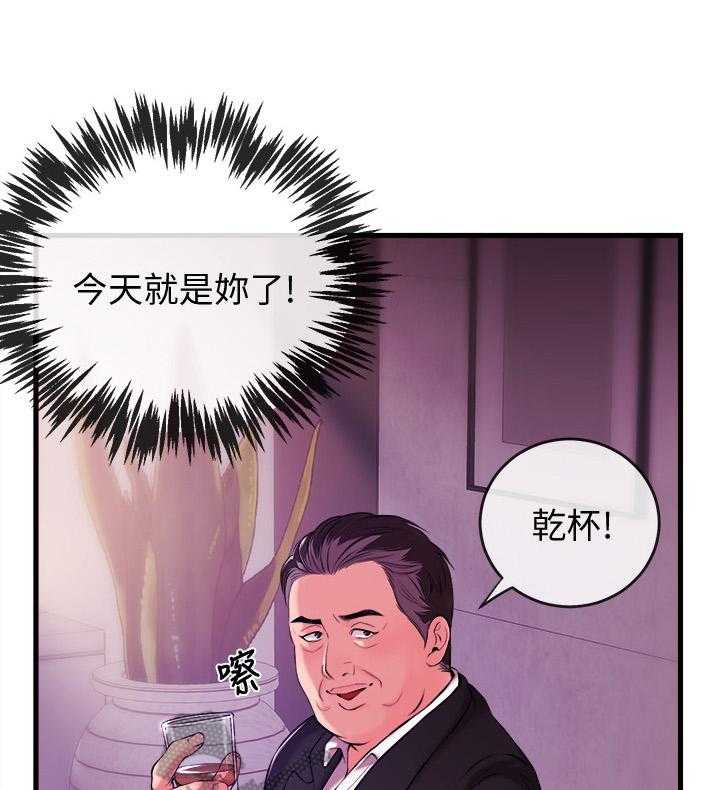 《职场主播》漫画最新章节第5话 5_买吃的免费下拉式在线观看章节第【22】张图片