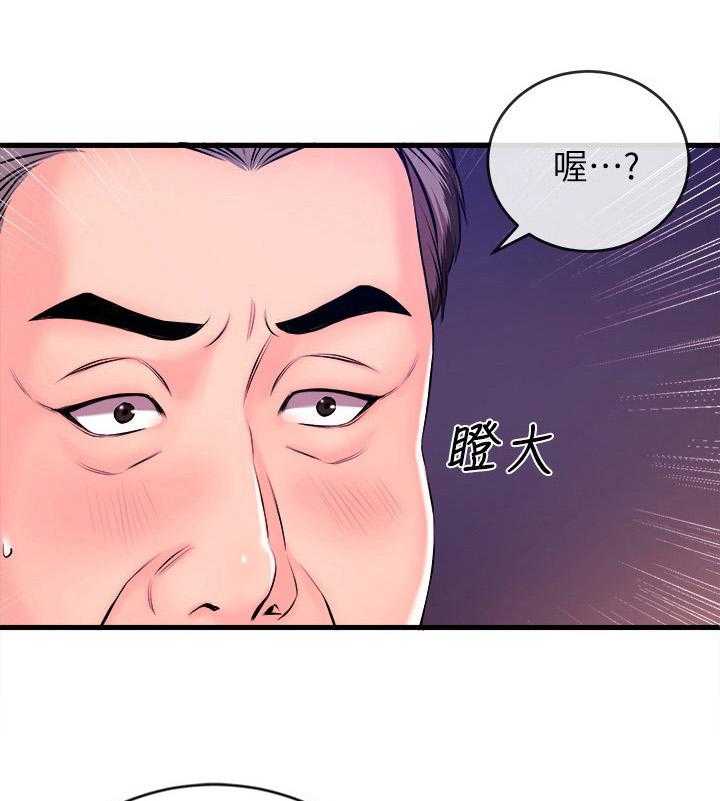 《职场主播》漫画最新章节第5话 5_买吃的免费下拉式在线观看章节第【34】张图片