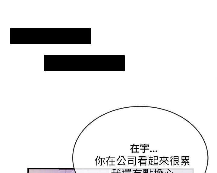 《职场主播》漫画最新章节第5话 5_买吃的免费下拉式在线观看章节第【19】张图片