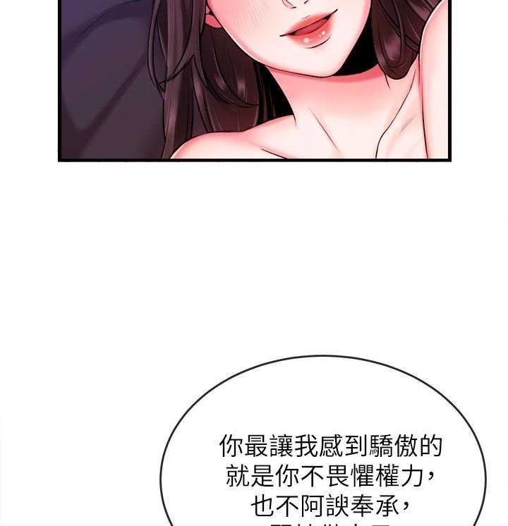 《职场主播》漫画最新章节第5话 5_买吃的免费下拉式在线观看章节第【10】张图片