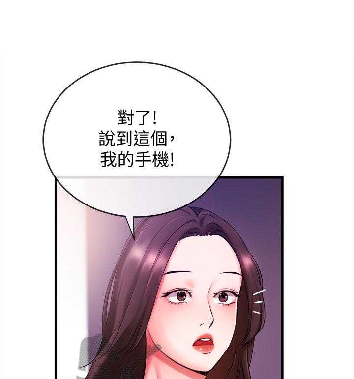 《职场主播》漫画最新章节第5话 5_买吃的免费下拉式在线观看章节第【50】张图片