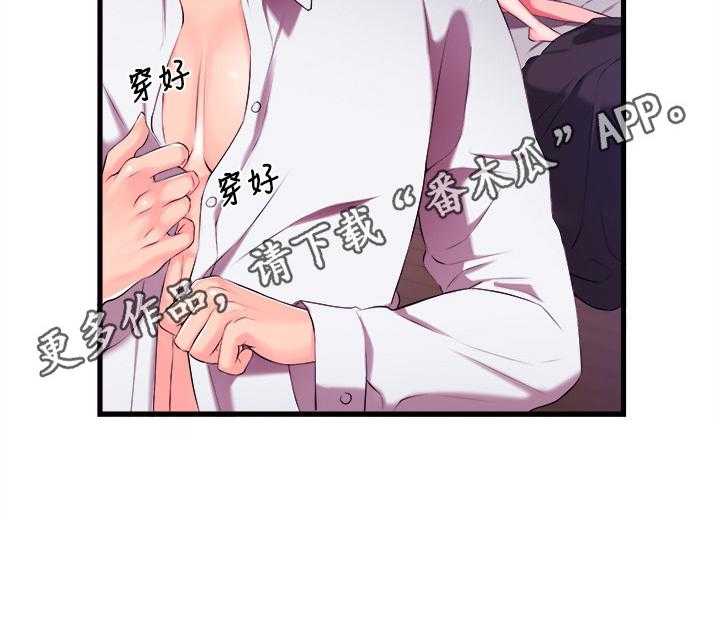 《职场主播》漫画最新章节第5话 5_买吃的免费下拉式在线观看章节第【1】张图片