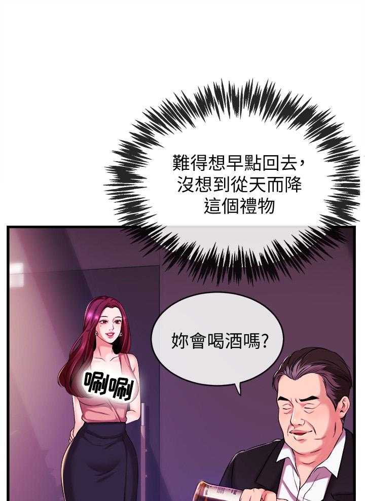 《职场主播》漫画最新章节第5话 5_买吃的免费下拉式在线观看章节第【25】张图片